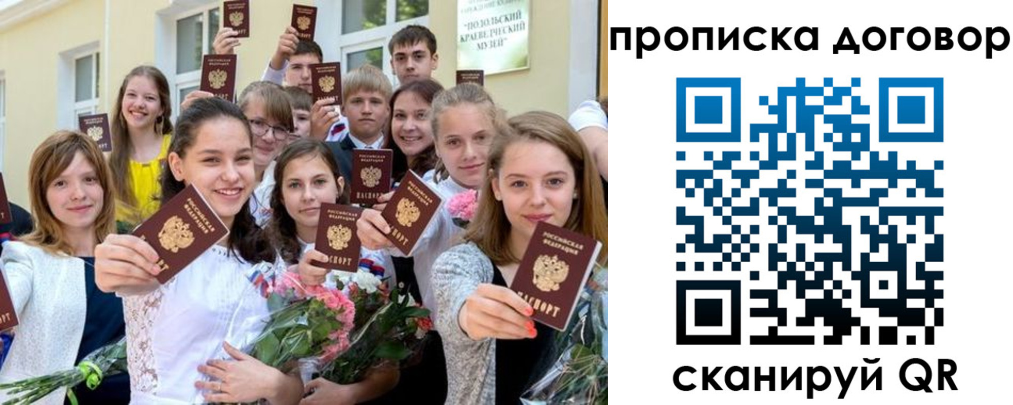 форма 3 в Чапаевске